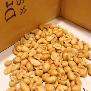Unsalted Peanuts - Australian